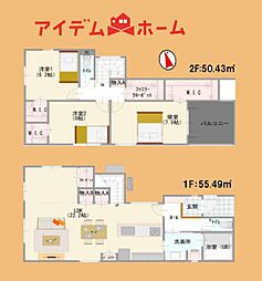 浜松市中央区泉第四　1号棟