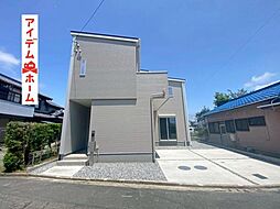 豊橋市三ノ輪町第1　1号棟