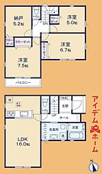 豊橋市松井町第2期　3号棟
