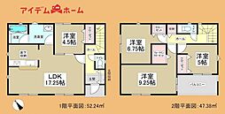 浜松市中央区葵西第2　1号棟