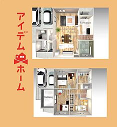 磐田市中泉　1号棟