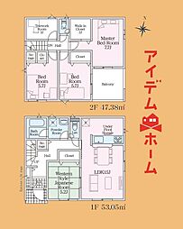 袋井市木原第3　2号棟