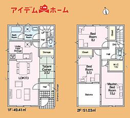 豊橋市忠興第3　5号棟