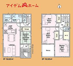 豊橋市忠興第3　4号棟