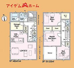 豊橋市忠興第3　2号棟