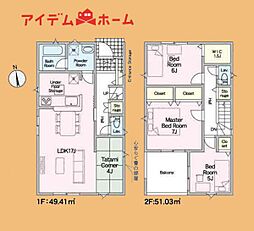 豊橋市忠興第3　1号棟