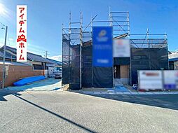 浜松市中央区遠州浜3丁目　1号棟