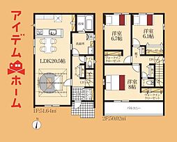 豊橋市草間町第1　2号棟