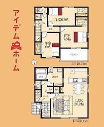 豊橋市三本木町第6　1号棟