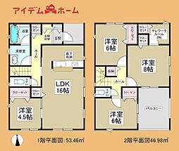 浜松市中央区小沢渡町第2　2号棟