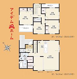 浜松市中央区葵西2期　1号棟
