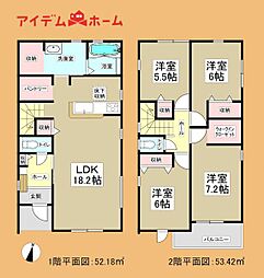 豊橋市草間町59期　1号棟