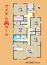 磐田市福田中島14期　1号棟