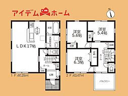 浜松市中央区和地山　1号棟