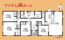 浜松市浜名区尾野　3号棟