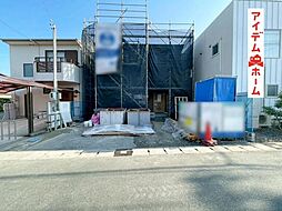 磐田市掛塚新町3期　1号棟