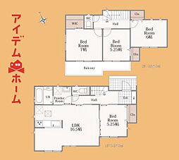 磐田市中泉　Ｂ号棟