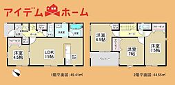 浜松市中央区葵西第4　1号棟