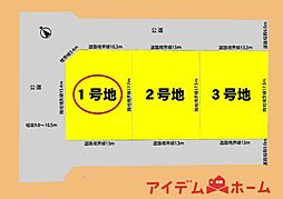 磐田市白羽　1号地