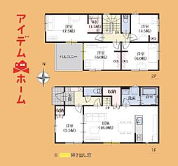 浜松市中央区篠原町1期　1号棟