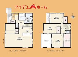 浜松市浜名区寺島1期　1号棟