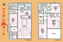 袋井市栄町第2　1号棟