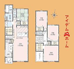 タマタウン城之崎2　2号棟