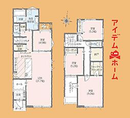 タマタウン城之崎2　1号棟