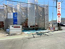 浜松市中央区三和町　1号棟