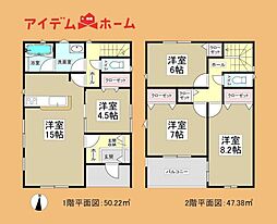浜松市中央区安新町第1　1号棟