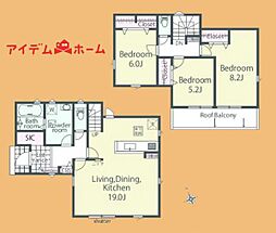 豊橋市二川町第1期　1号棟