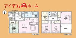 豊橋市雲谷町第1　1号棟