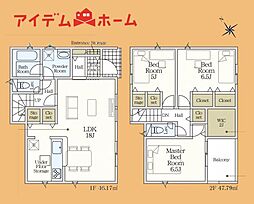 豊橋市池見町第1　1号棟