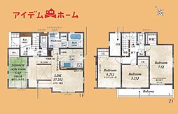 浜松市中央区葵西6丁目 4号棟