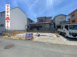 浜松市中央区葵西二丁目3期　1号棟