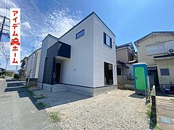 浜松市中央区葵西二丁目3期　1号棟