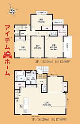 浜松市中央区半田山2期　1号棟