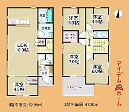 磐田市天龍1期　1号棟