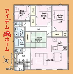 浜松市中央区篠原町第1　1号棟