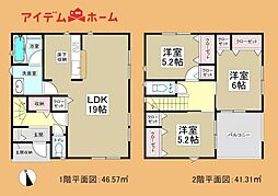 浜松市中央区半田山第1　2号棟
