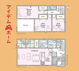 磐田市白羽第5　1号棟