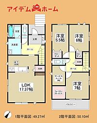 浜松市中央区鴨江三丁目　Ａ号棟