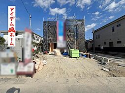 掛川市宮脇第3　1号棟
