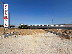豊橋市芦原町59期 2号棟