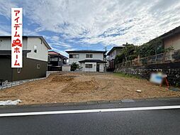 浜松市浜名区内野台第1 1号棟