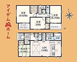 浜松市中央区高塚町5期　1号棟