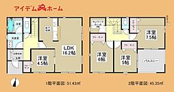 磐田市見付第11　1号棟