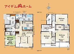浜松市中央区雄踏町宇布見3期　1号棟