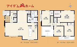 浜松市中央区北島町2期　1号棟