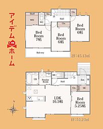 袋井市豊沢 A号棟